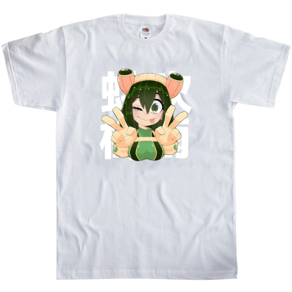 Froppy 5