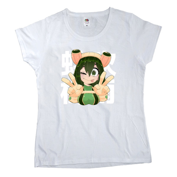 Froppy 5