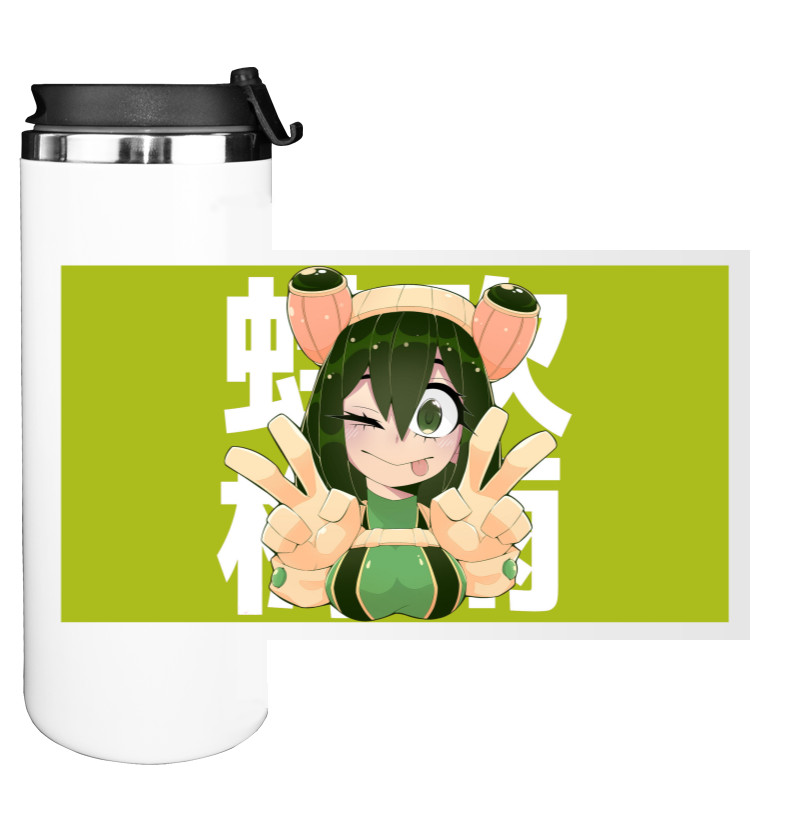 Froppy 5