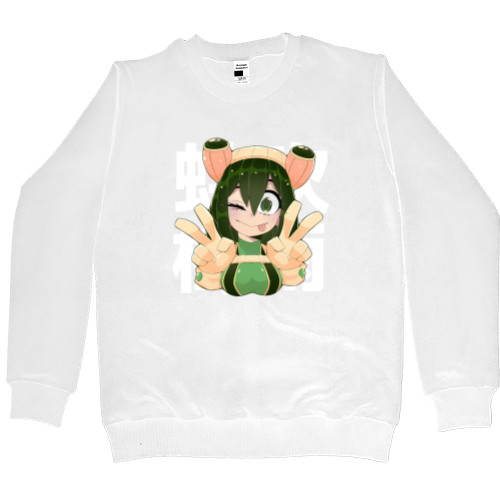 Froppy 5