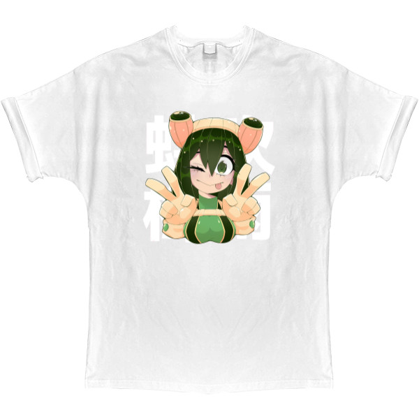 Froppy 5