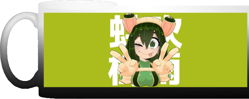 Froppy 5