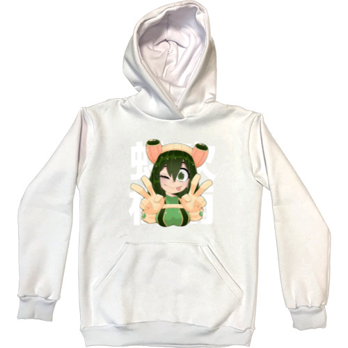 Froppy 5