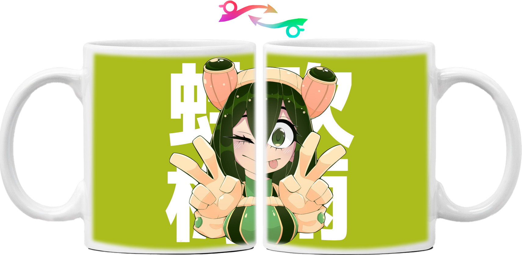 Mug - Froppy 5 - Mfest