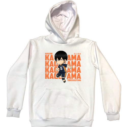 Tobio Kageyama