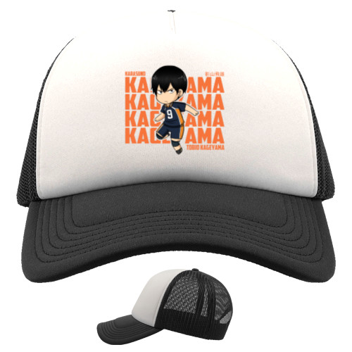 Tobio Kageyama