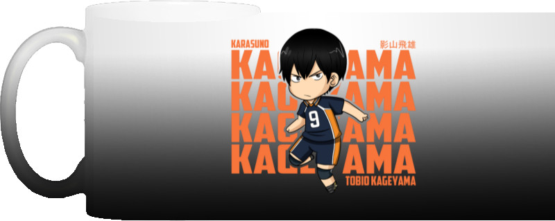 Tobio Kageyama