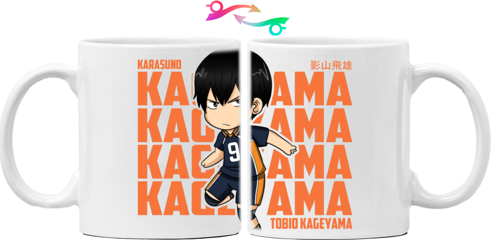 Mug - Tobio Kageyama - Mfest