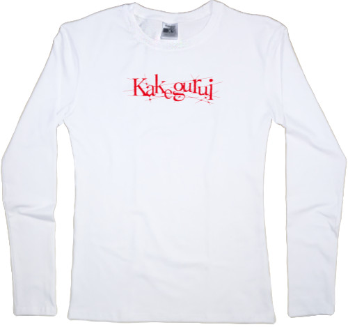 Women's Longsleeve Shirt - kakegurui logo - Mfest