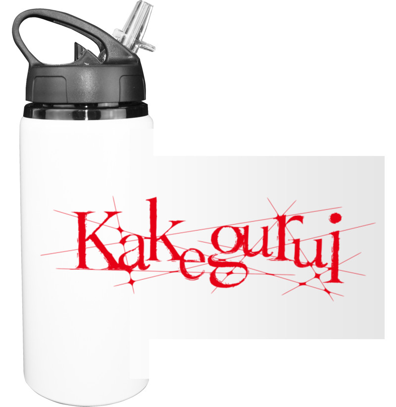 Бутылка для воды - kakegurui logo - Mfest