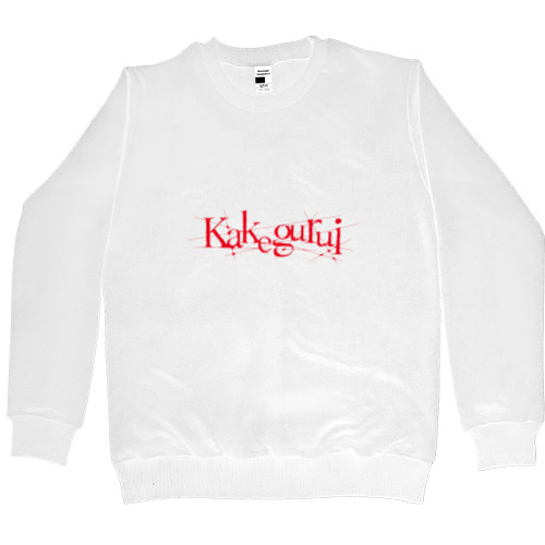 Men’s Premium Sweatshirt - kakegurui logo - Mfest