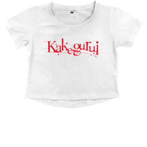 Kids' Premium Cropped T-Shirt - kakegurui logo - Mfest