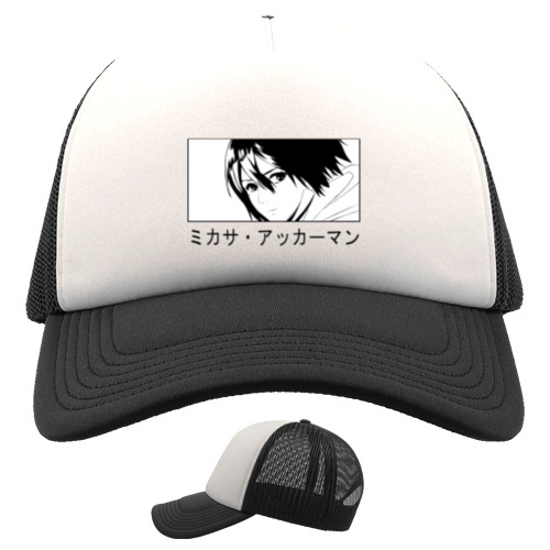 Kids' Trucker Cap - Mikasa Attack on titan - Mfest