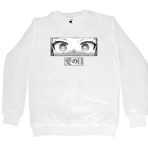 Women's Premium Sweatshirt - anime LOVELY EYES - Mfest