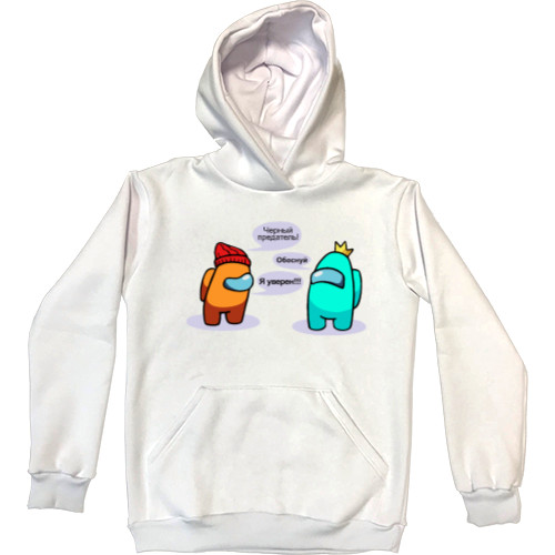 Among Us - Kids' Premium Hoodie - among us Rozmova - Mfest