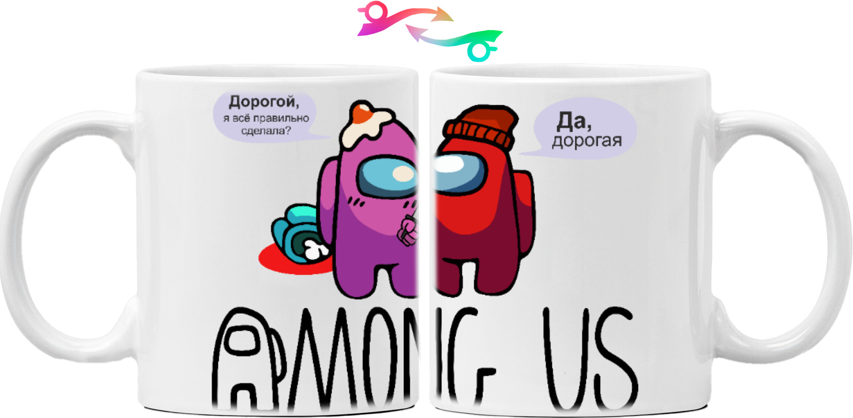 among us милая пара