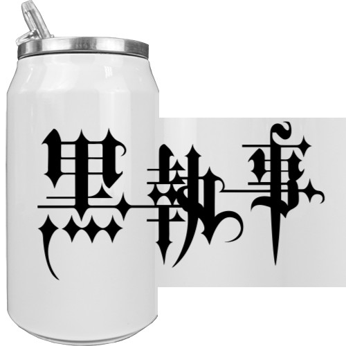 Aluminum Can - black butler logo - Mfest