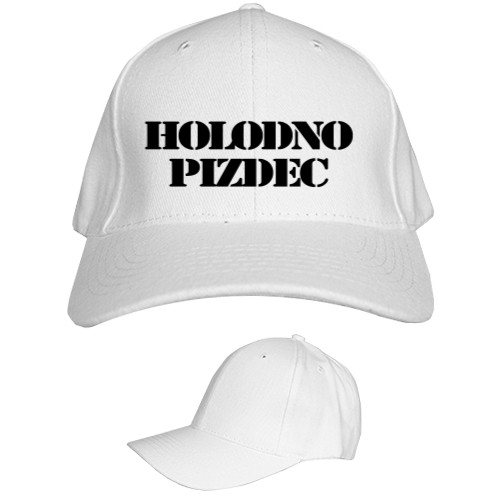 HOLODNO PI**EC