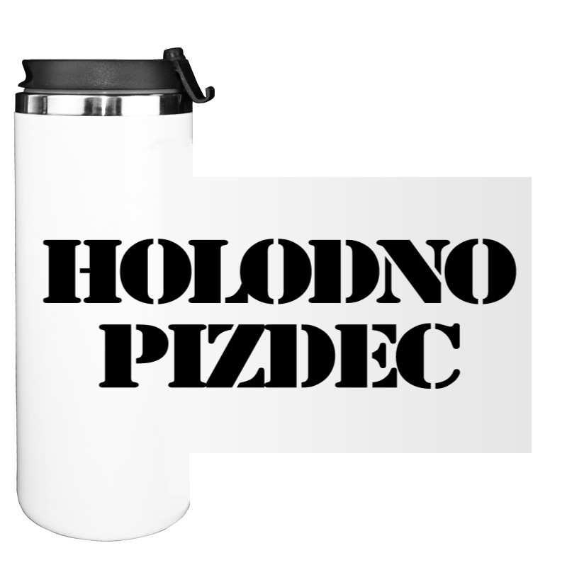 HOLODNO PI**EC