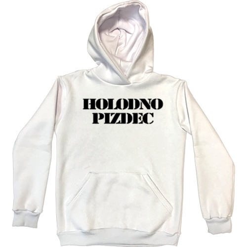 Kids' Premium Hoodie - COLD NO PI**EC - Mfest