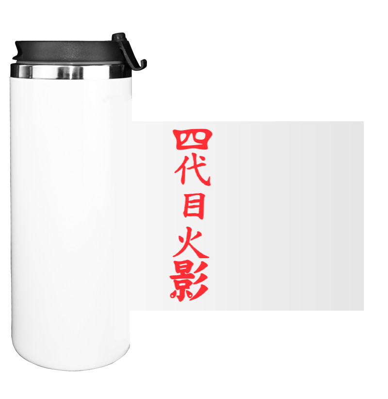 Water Bottle on Tumbler - HOKAGE MINATO HOKAGE CLAN - Mfest