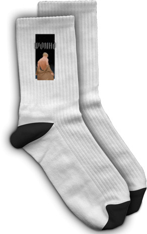 Socks - wonho art - Mfest