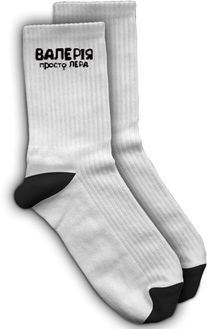 Socks - Валерія - Mfest