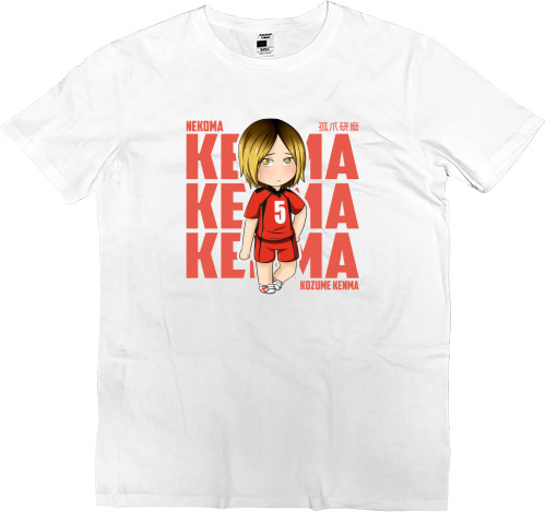 Kozume Kenma