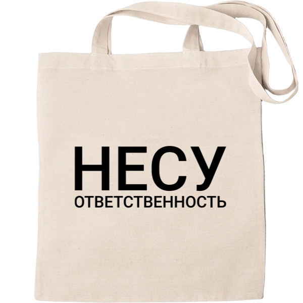 Tote Bag - I bear responsibility - Mfest