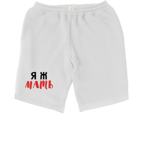 Men's Shorts - I'm MOTHER - Mfest