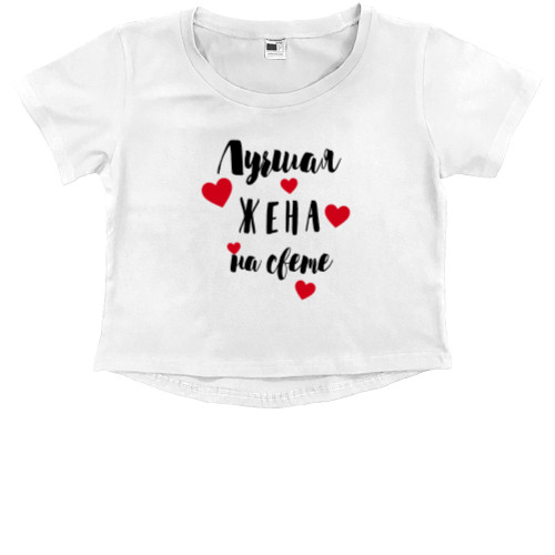 Kids' Premium Cropped T-Shirt - The best wife in the world - Mfest