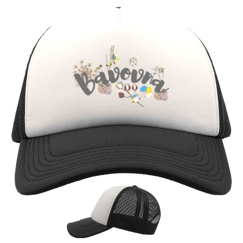 Trucker Cap - Bavovna, Bavovna, Ukrainian bavovna - Mfest