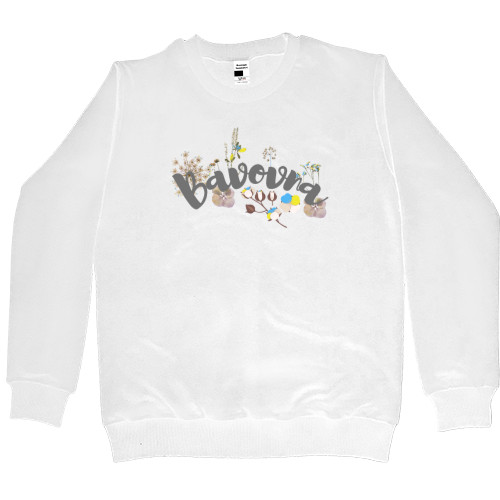 Women's Premium Sweatshirt - Bavovna, Bavovna, Ukrainian bavovna - Mfest