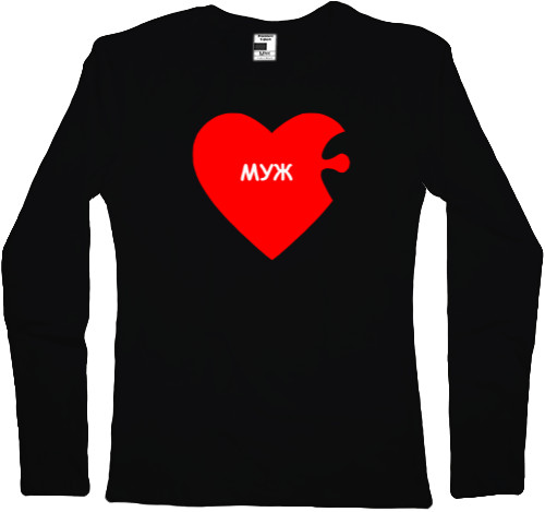 Women's Longsleeve Shirt - Пазл "Муж и жена" (муж) - Mfest