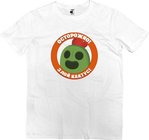 Kids' Premium T-Shirt - Carefully! Evil cactus! - Mfest