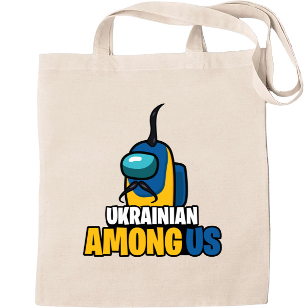 Ukrainian among us