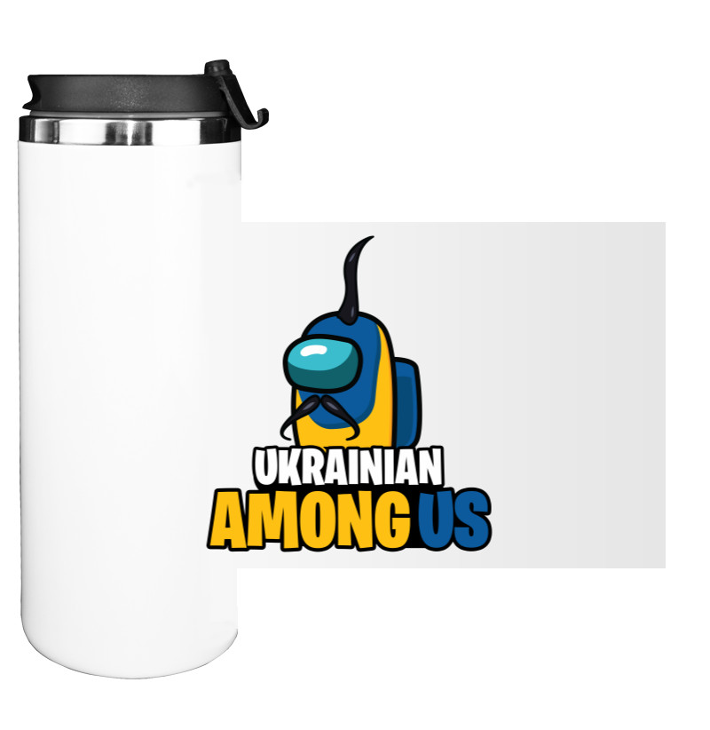 Ukrainian among us