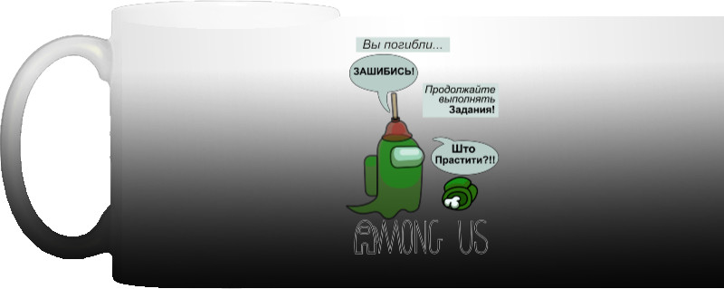 Я люблю AMONG US