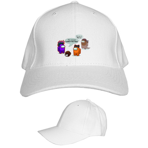 Kids' Baseball Cap 6-panel - AMONG US - Strange story - Mfest