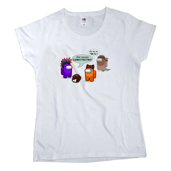 Women's T-shirt Fruit of the loom - AMONG US - Strange story - Mfest