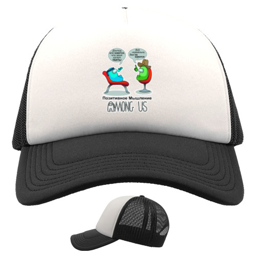 Trucker Cap - AMONG US - Positive Thinking - Mfest