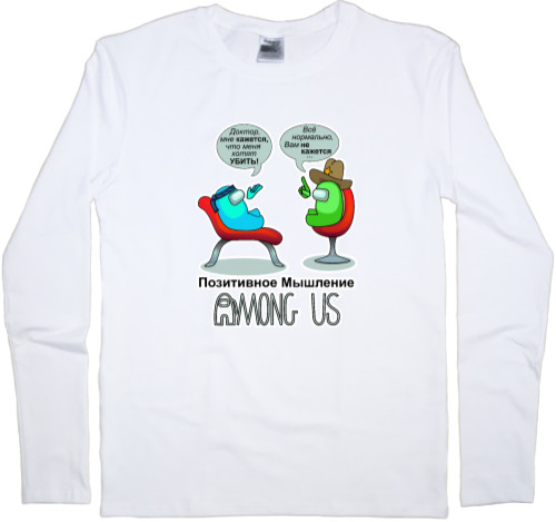 Kids' Longsleeve Shirt - AMONG US - Positive Thinking - Mfest