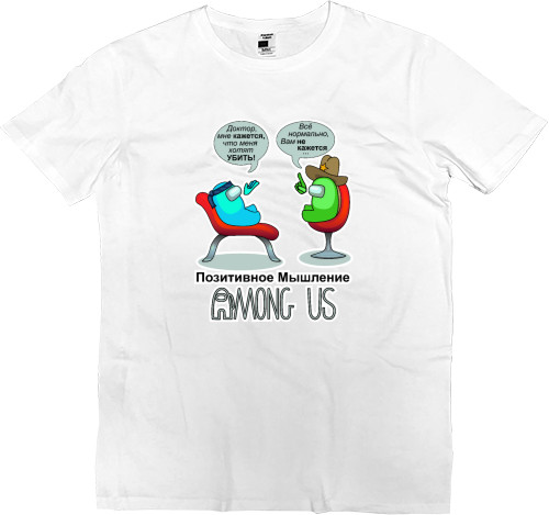 Men’s Premium T-Shirt - AMONG US - Positive Thinking - Mfest