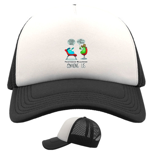 Kids' Trucker Cap - AMONG US - Positive Thinking - Mfest