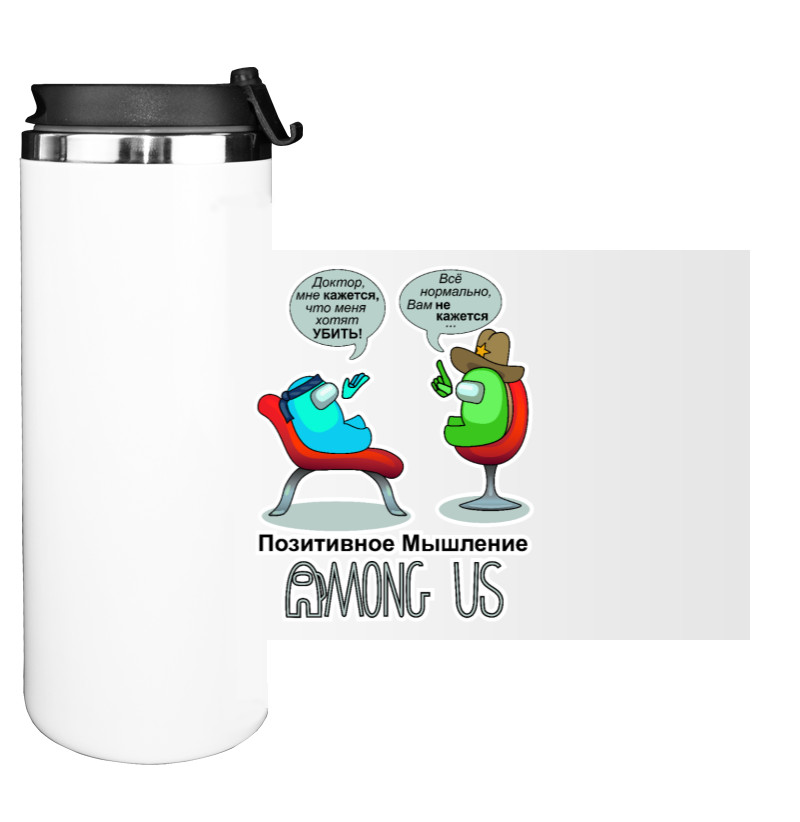 Water Bottle on Tumbler - AMONG US - Positive Thinking - Mfest