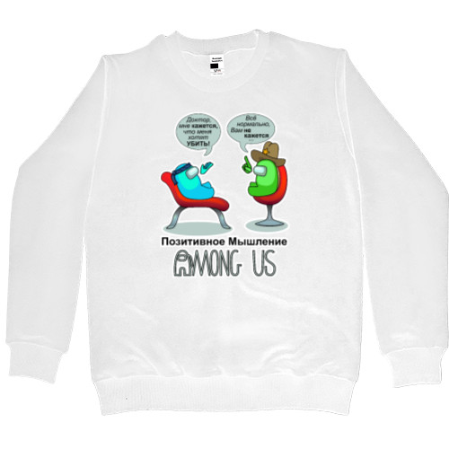 Men’s Premium Sweatshirt - AMONG US - Positive Thinking - Mfest