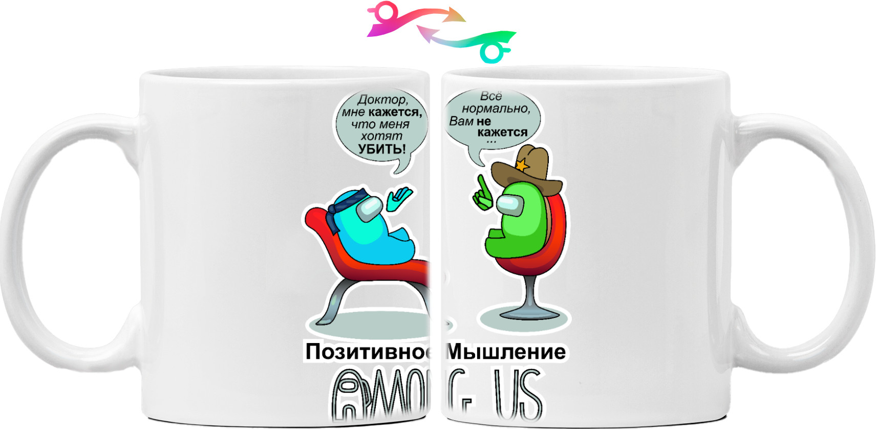 Mug - AMONG US - Positive Thinking - Mfest