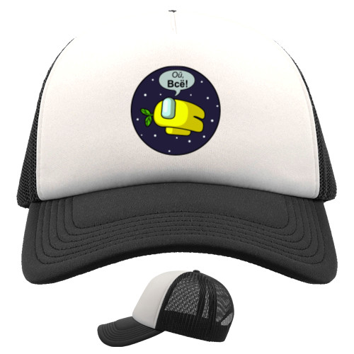 Trucker Cap - AMONG US - Oh everything! - Mfest