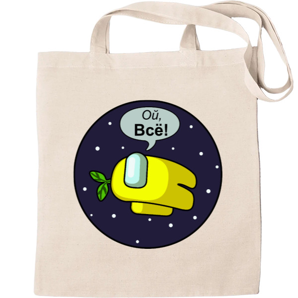 Tote Bag - AMONG US - Oh everything! - Mfest