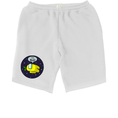 Kids' Shorts - AMONG US - Oh everything! - Mfest